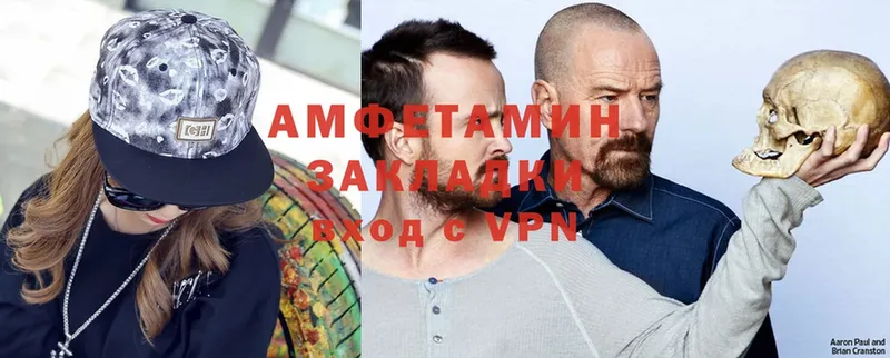 даркнет сайт  Байкальск  Амфетамин VHQ 