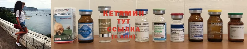 где продают наркотики  Байкальск  Кетамин VHQ 