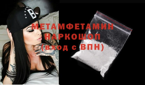 COCAINE Армянск