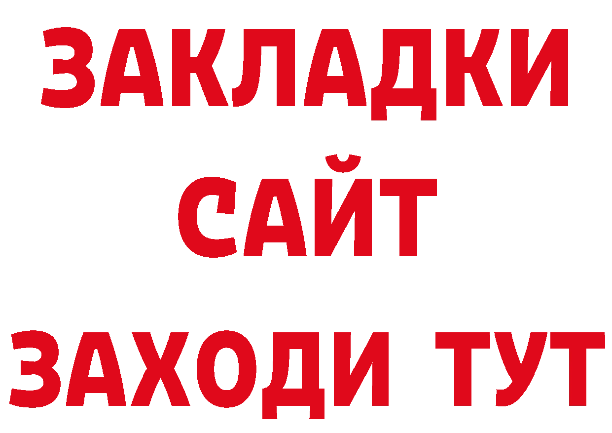 ГАШ VHQ зеркало площадка кракен Байкальск